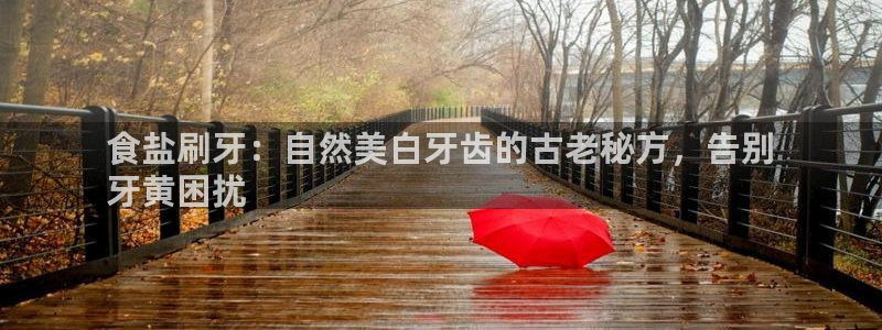 威九国际网站安全吗可靠吗