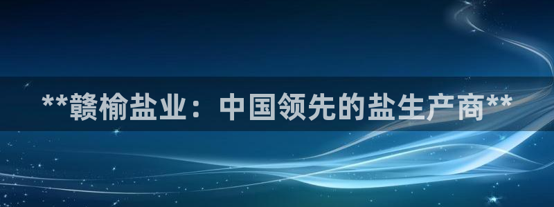 威九国际视频传媒招聘