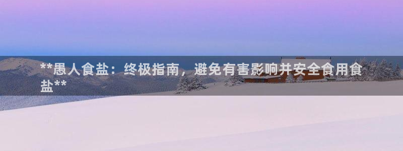 威九国际最新网站