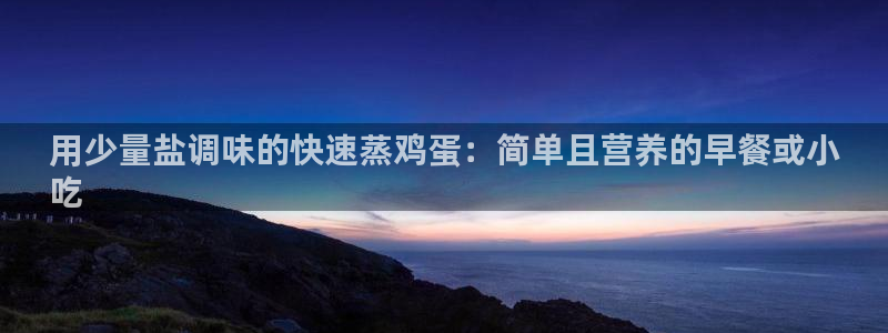 威九国际免费v5.5.2新版本特性
