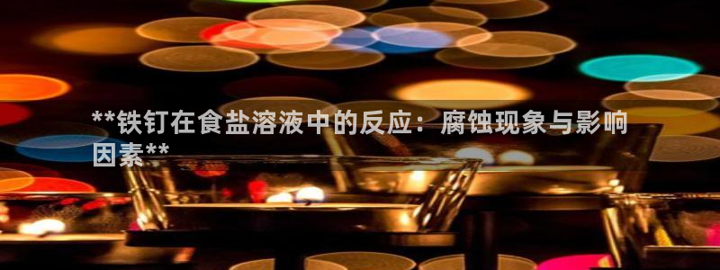 威九国际清砖码头怎么样