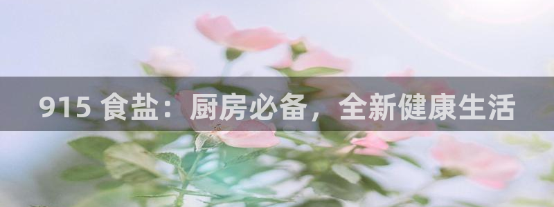 威九国际客服电话号码是多少
