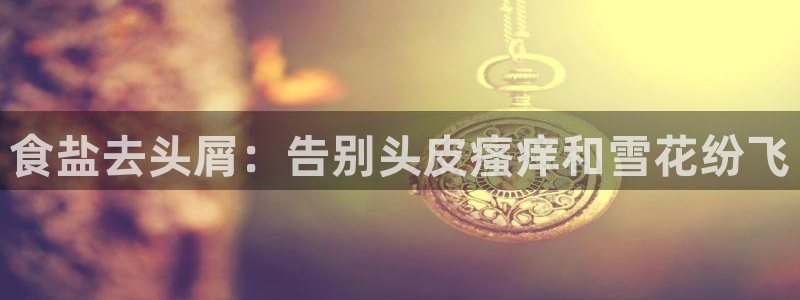 威九国际系列