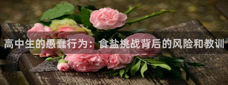 威九国际最新网站