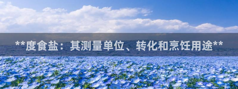 威九国际66在线
