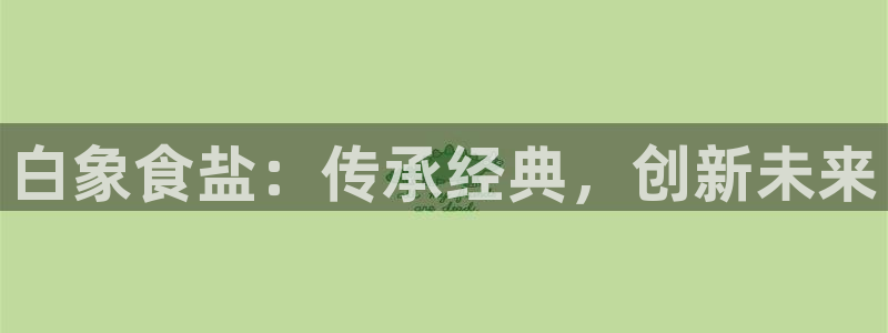 威九国际网站传媒