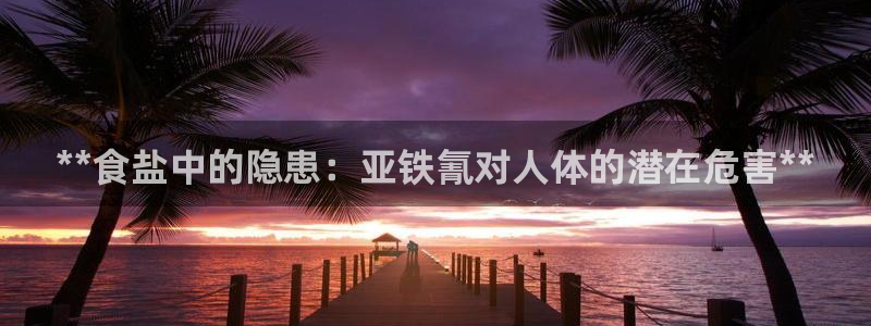 威九国际网站进入客服中心怎么进