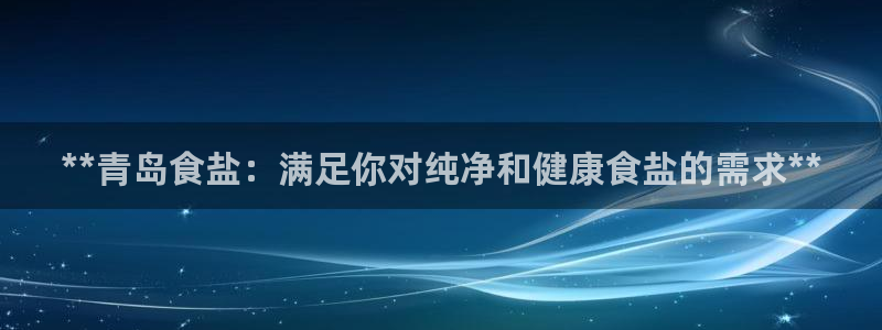 威九国际空降视频