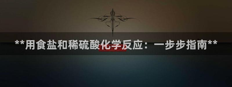 威九国际app下载