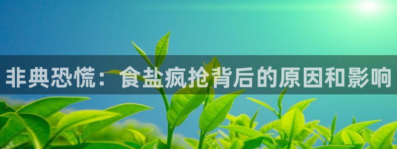 威九国际com
