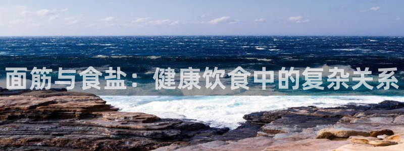 威九国际app网站