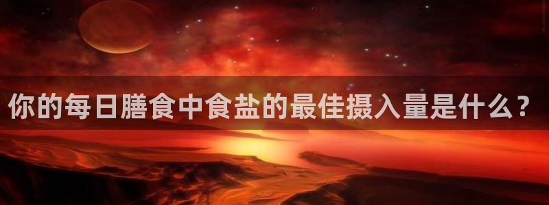 威九国际精