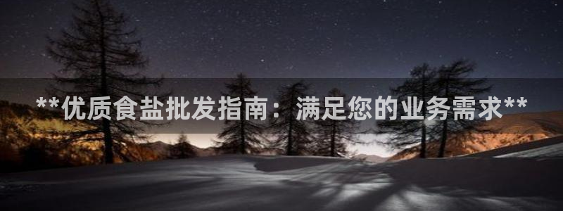 威九国际人民网招聘