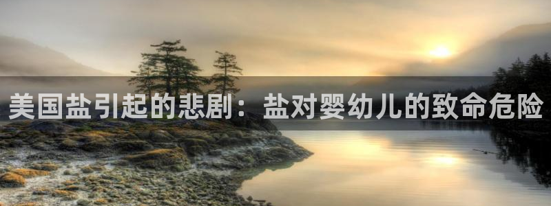 威九国际女主名字