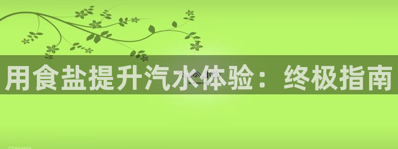 威九国际官方入口