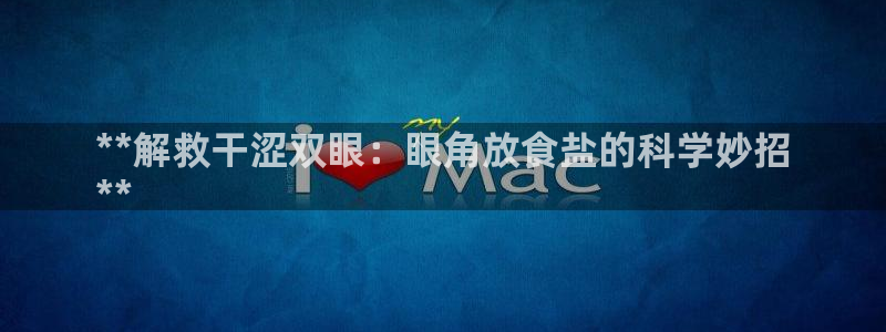 威九国际官方入口