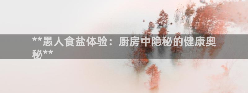 威九国际能提现吗安全吗