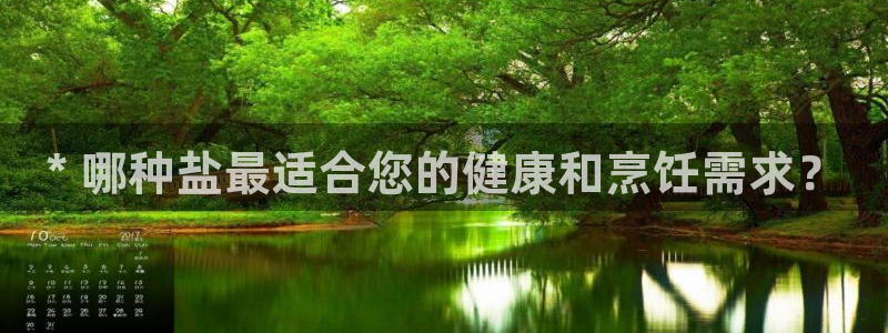 威九国际66