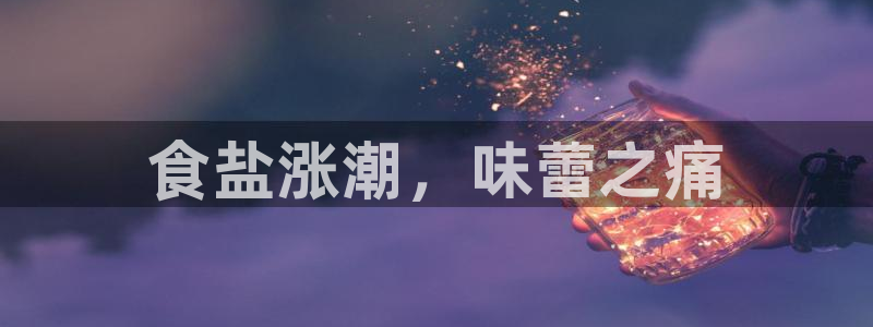 威九国际H