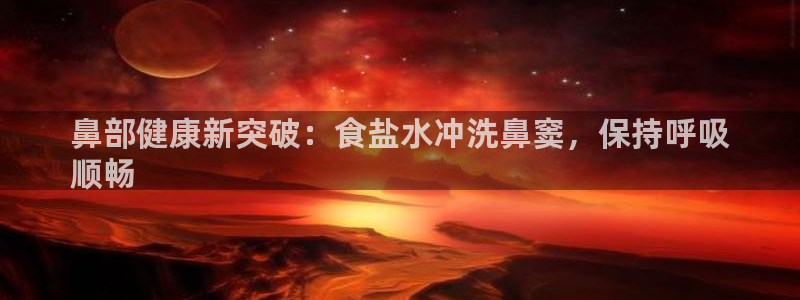 威九国际最近的视频