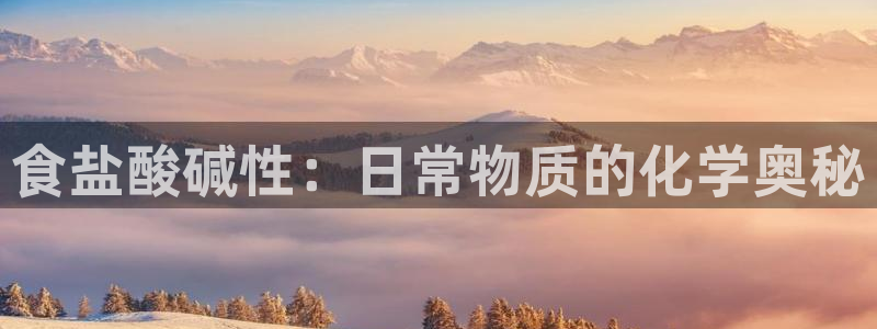 威九国际EVA