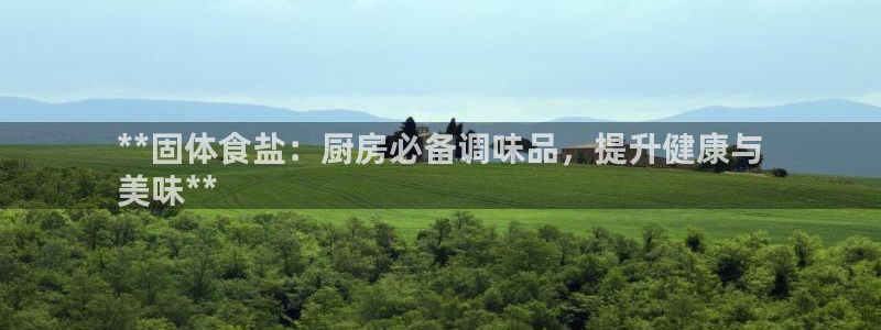 威九国际网站客服电话多少