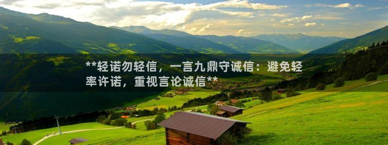 威九国际EVA