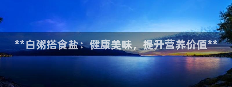 威九国际78app
