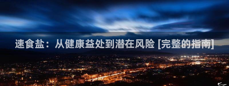 威九国际网站链接