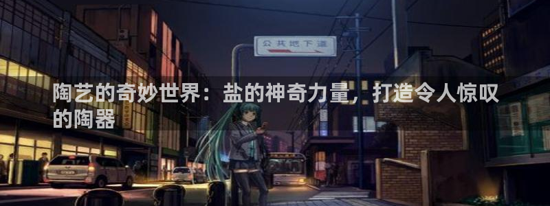 威九国际app网站安全吗