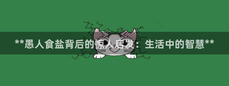 威九国际EVA