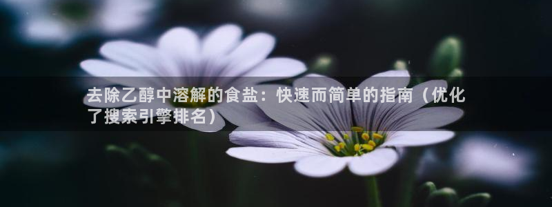 威九国际官网在线进入网站查询