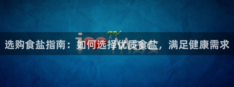 威九国际官方入口官网