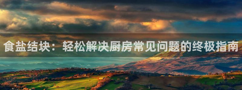威九国际官方下载