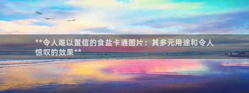 威九国际app入口在哪