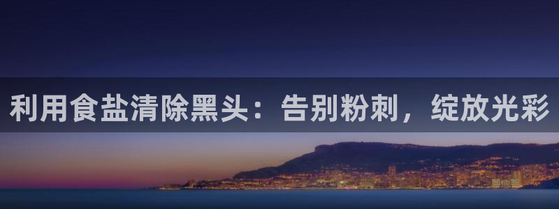 威九国际AN