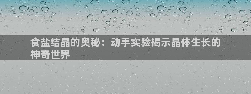 威九国际犯法吗