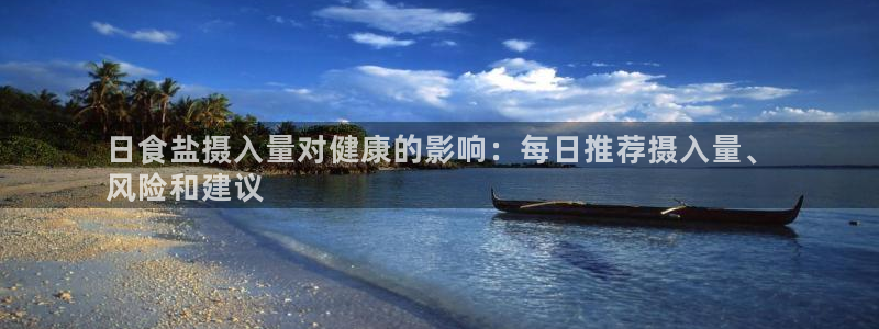 威九国际免费游戏
