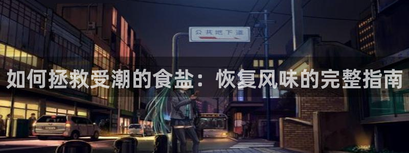 威九国际v18