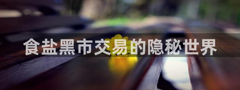 威九code6070