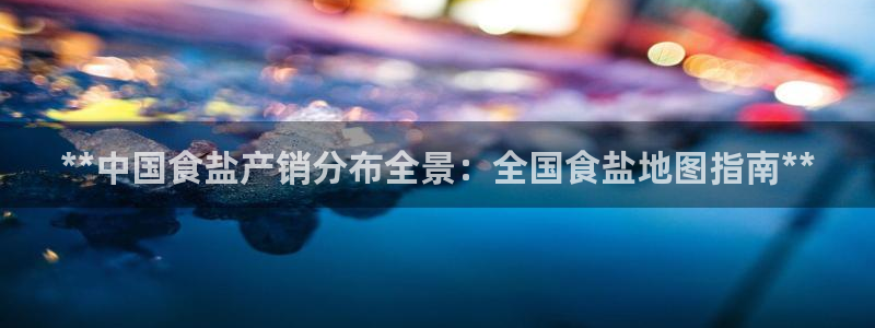 威九国际最新