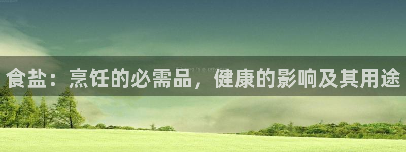 威九国际客服电话人工服务