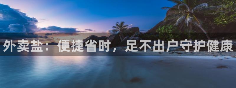 威九国际人民网招聘