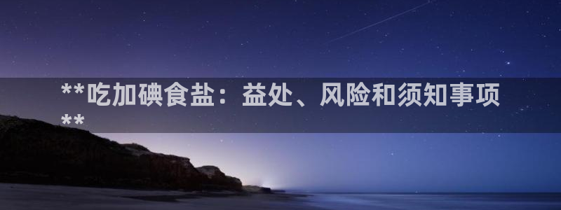 威九国际电子有限公司
