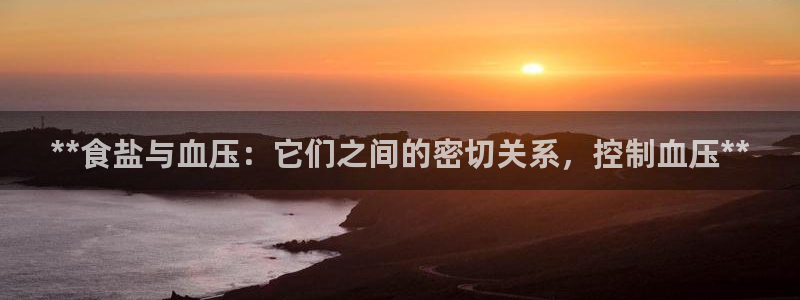 威九国际app