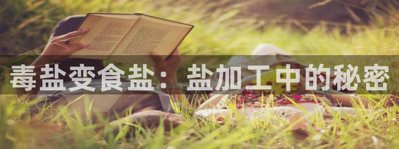 威九国际小广告