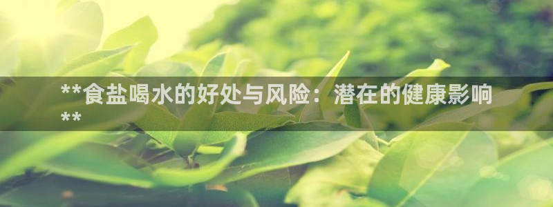 威九国际娜娜
