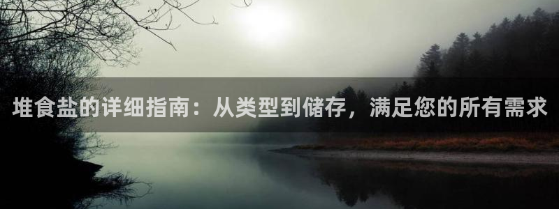 威九国际66m66