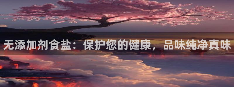 威九国际66m