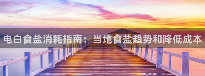 威九国际最近的视频
